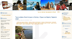 Desktop Screenshot of ganenko-tyr.com